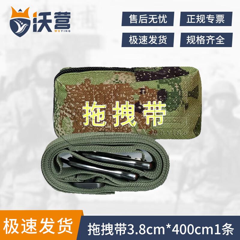 WoYing Emergency Patient Transfer Drag Strap