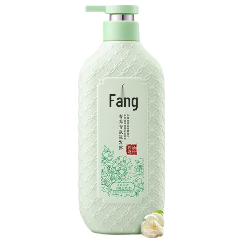 LaFong Luxury Fragrance Shampoo