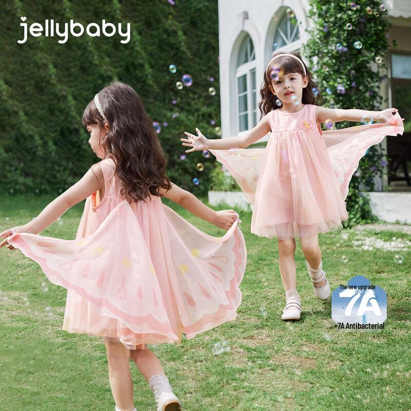 JELLYBABY Girls  Designed Mesh Princess Dress 110