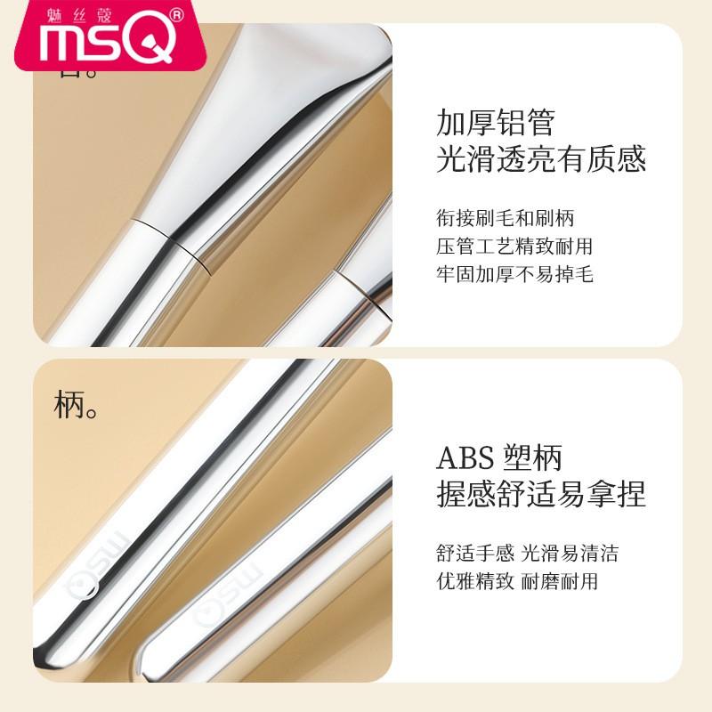 MSQ Star Series Foundation Brush Set Flat Tapered Brushes Flawless Base Makeup