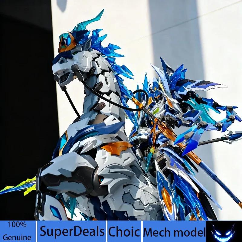 Nuclear Motor 1/10 Zhao Yun Legend Of Star General Alloy Skeleton Mecha Action Figure War Horse Model Kit Collectible Toy Gifts