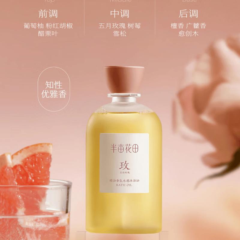 Little Dream Garden Essential Oil Fragrance Shower Oil