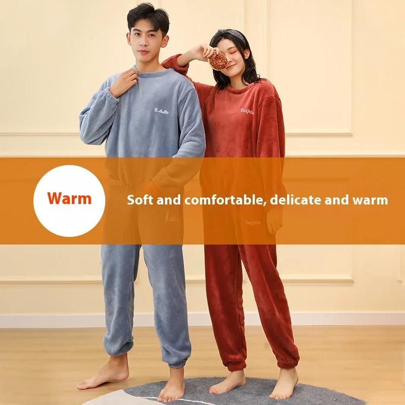 2 Stück/Set Verdickter warmer Herren-Korallenfleece-Pyjama Herbst und Winter Hauskleidung Lange Ärmel und lange Hosen Einfarbig Weich