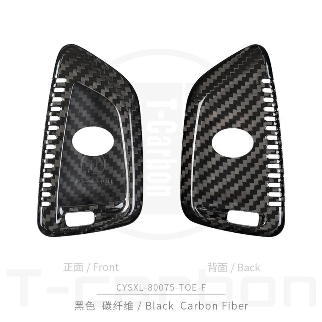T-Carbon Carbon Fiber Car Remote Smart Key Case Key Fob Case Holder Cover Trim For Toyota Supra A90 Mk5 -