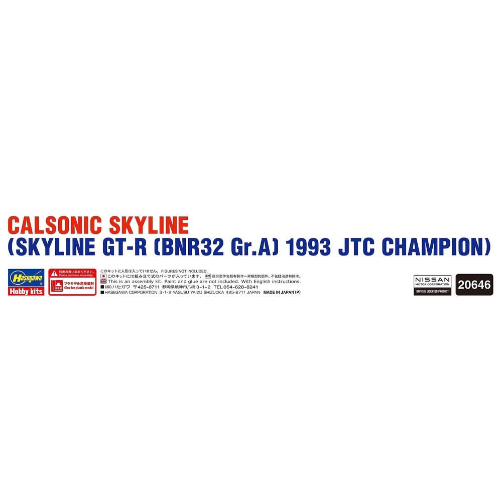 Hasegawa 1/24 CarSoniC Skyline GT-R BNR32 Gr.A Specification Plastic Model Kit 20646