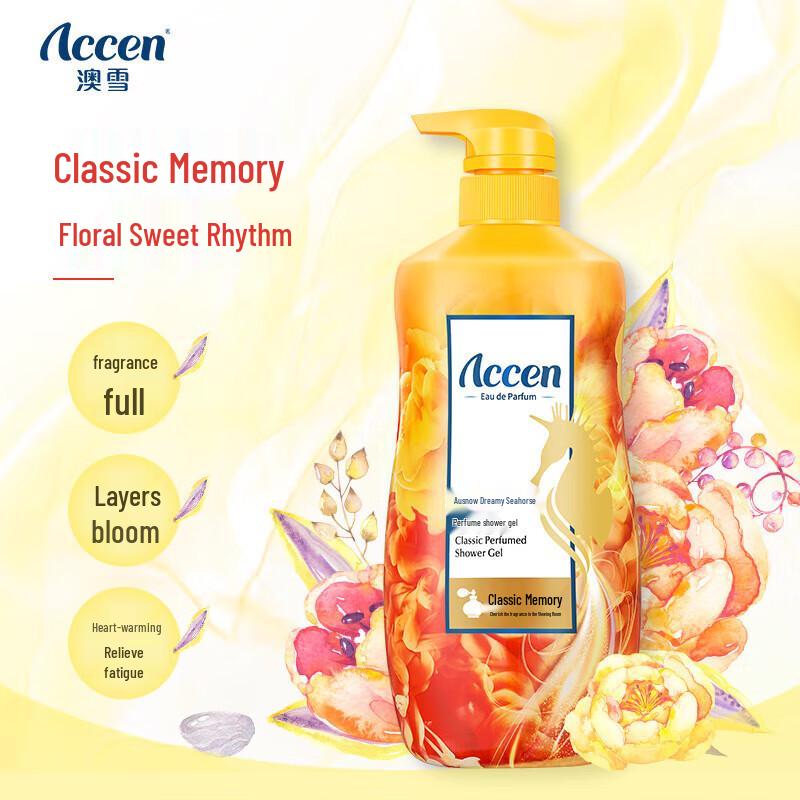 Ao Xue Classic Memory Fragrance Body Wash