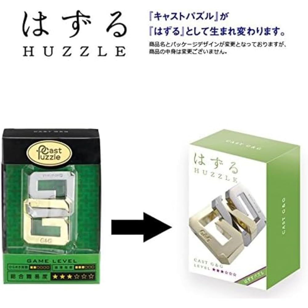 Hanayama Cast G&G Puzzle Level 3 Difficulty Brain Teaser Game