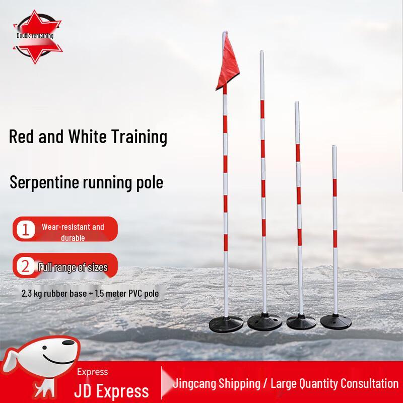 Agility Training Slalom Pole Set