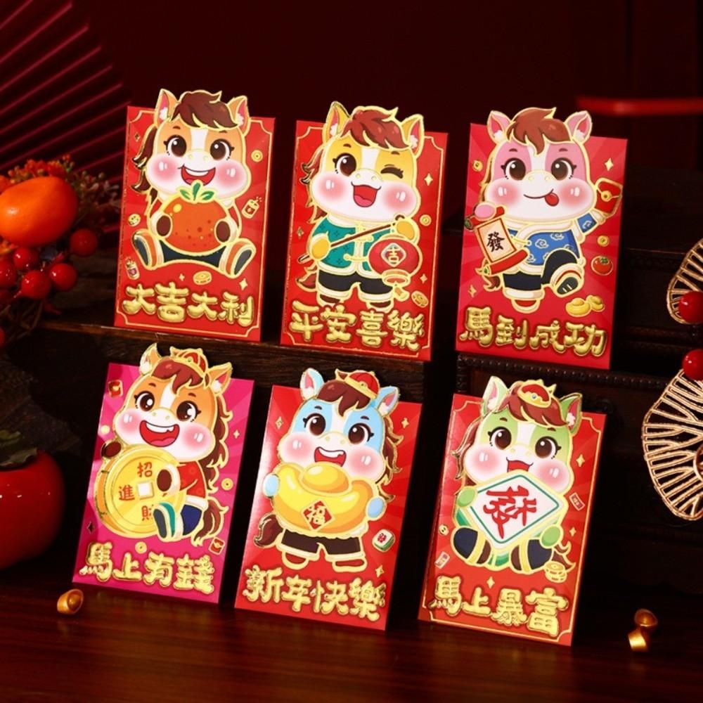 6pcs Red Color Chinese Red Envelopes Cartoon Cartoon Red Packets New Year Red Hongbao  Birthday Gift