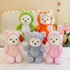 Cute Little Bear Transformed Into Doll Plush Toy Rag Doll Comfort Children Hug Bear Birthday Gift for Boy and Girl