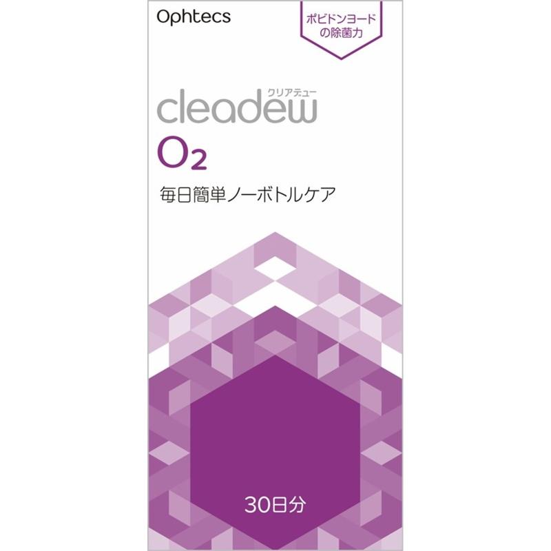 

Clear Dew O2 (30 tablets) 30-day supply