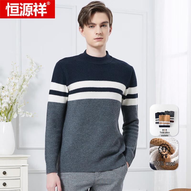 

Мужской полосатый свитер Hengyuanxiang из 100% шерсти 2XL