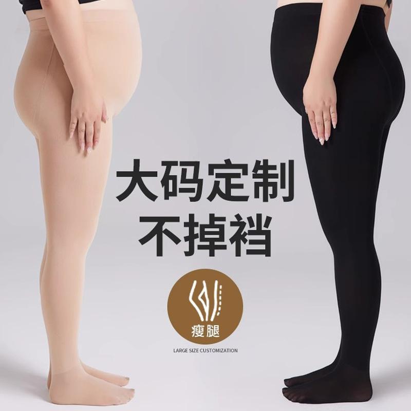 Plus-size Women's Leg-warming Tights for Spring, Autumn, and Winter, with Fleece Lining and Thickened design200Jin Fat Mm Flesh-colored Pantyhose