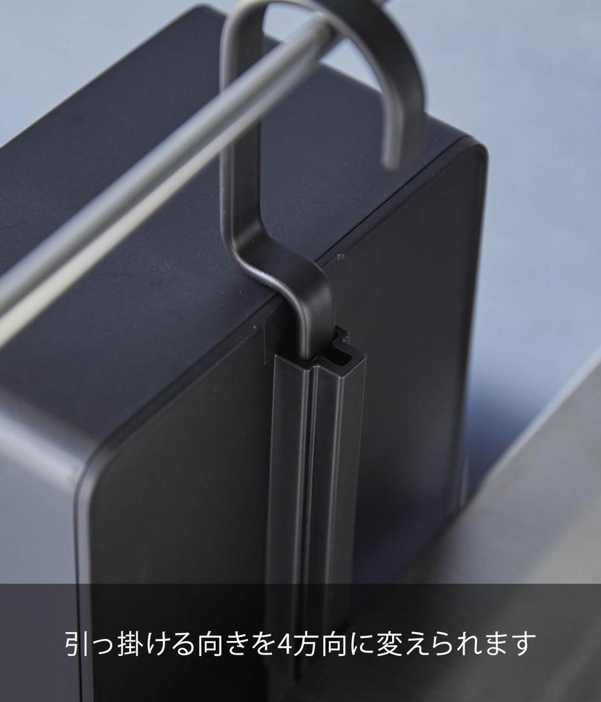 Yamazaki Tower Hanging Tissue x D10 x Hook is Used Hanging Tissue Paper Box 1868 Case, Black, W13.5 H33.5cm (When Vertically), Rotatable, Cover,