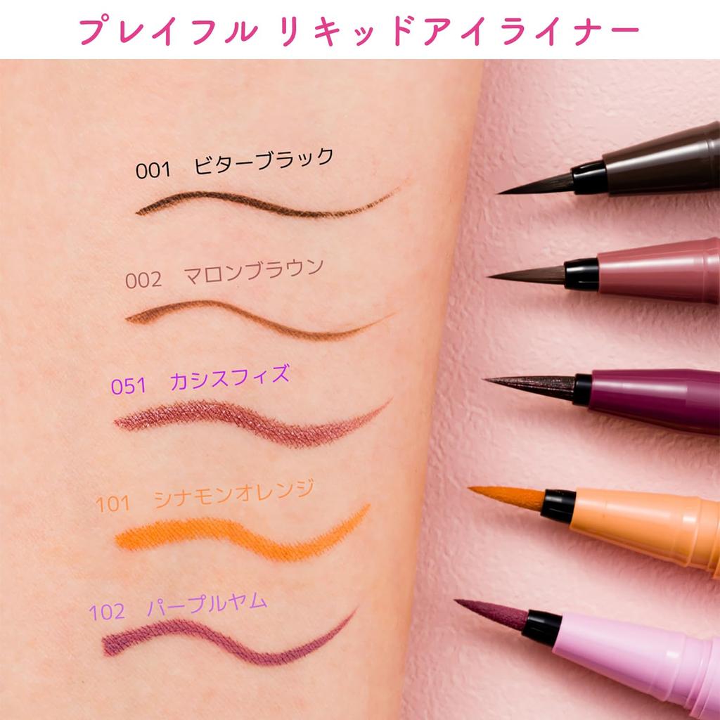 BLEND BERRY Playful Liquid Eyeliner M053 (Peach Sangria)