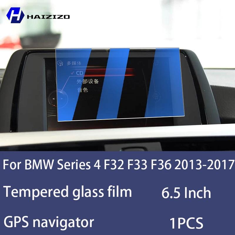 For BMW Series 4 F32 F33 F36 2013-2017 Tempered Glass Car Navigation Screen Protector Film Dashboard Monitor Screen Protective
