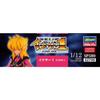 Hasegawa Fight!! Ixer 1 Ixer 1 1/12 Scale Unpainted Resin Kit SP589