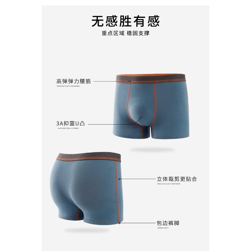 S Cotton Mens U Convex 3d Boxer Briefs Fashion Simple Mens Underwear