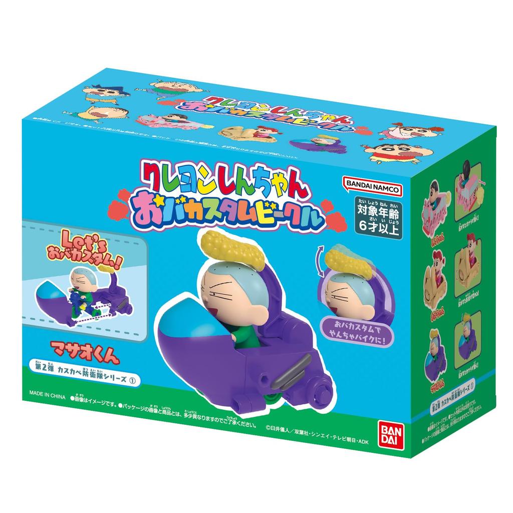 Bandai Crayon Shin-chan Obata Custom Vehicle 2nd Edition Kasukabe Defense Force Series 1 Masao-kun