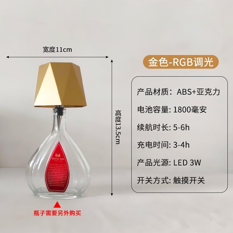 Tall Metal Desk Lamp Wine Headlamp Bar Clear Bar Cafe Ambient Light Mushroom Lamp Ambient Desk Lamp Bud Lamp