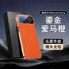 Genuine Top Grain Leather Case Nova 15 Pro Ultra Slim Shockproof Cover With Integrated Camera Lens Protection