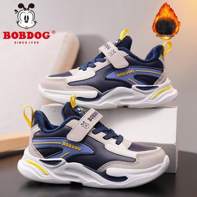 Bobodou Boys' Winter Sports Shoes - Velvet-Lined, Non-Slip Leather for Medium & Large Kids