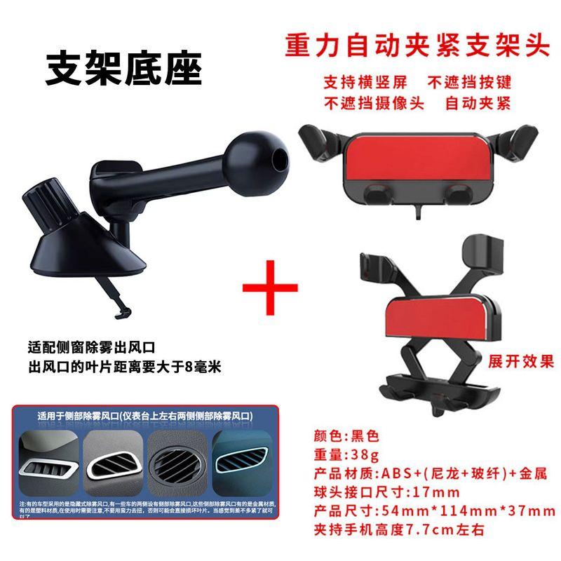 Suitable for Xpeng X9 Mobile Phone Car Mount Bracket, Left Upper Corner Side Window Air Conditioning Vent Navigation Phone Holder