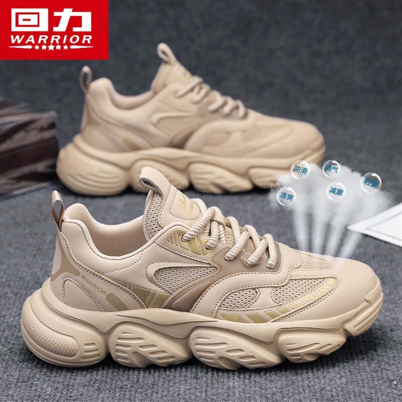 Warrior Men s Thick Sole Casual Dad Shoes 40