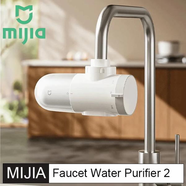 New XIAOMI Mijia Faucet Water Purifier 2 Household Kitchen Tap Visible Water Filter Activated Carbon Percolator System