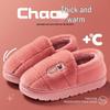 Men's Plus Size Warm Cotton Slippers - Soft, Non-slip Plush Indoor Shoes for Autumn/Winter 2024