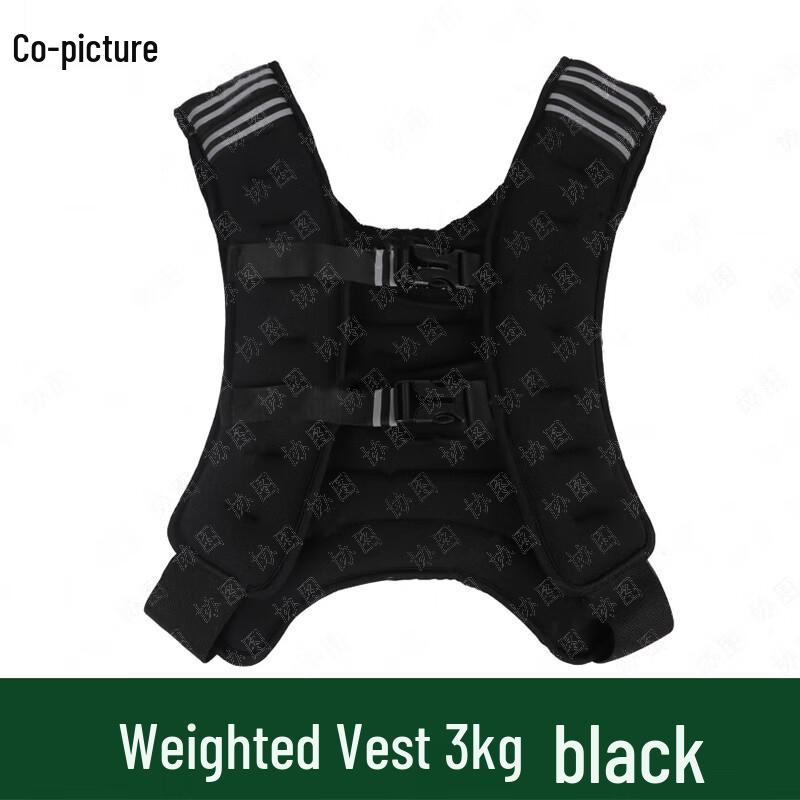 Xietu Weighted Training Vest