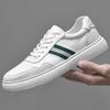 European Men's Korean Style Leather Skate Shoes: Versatile Trendy Casual White Sneakers