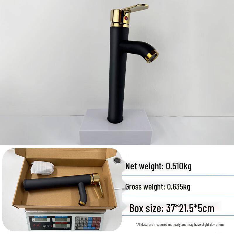 TLXT Stainless Steel Black Gold High Arc Basin Faucet