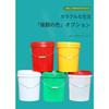 Vilom 25L Round Plastic Food Container, Chemical, Paint, Fertilizer, Storage Container for Liquids and Powders, Airtight Bucket with Lid, Durable, Lig