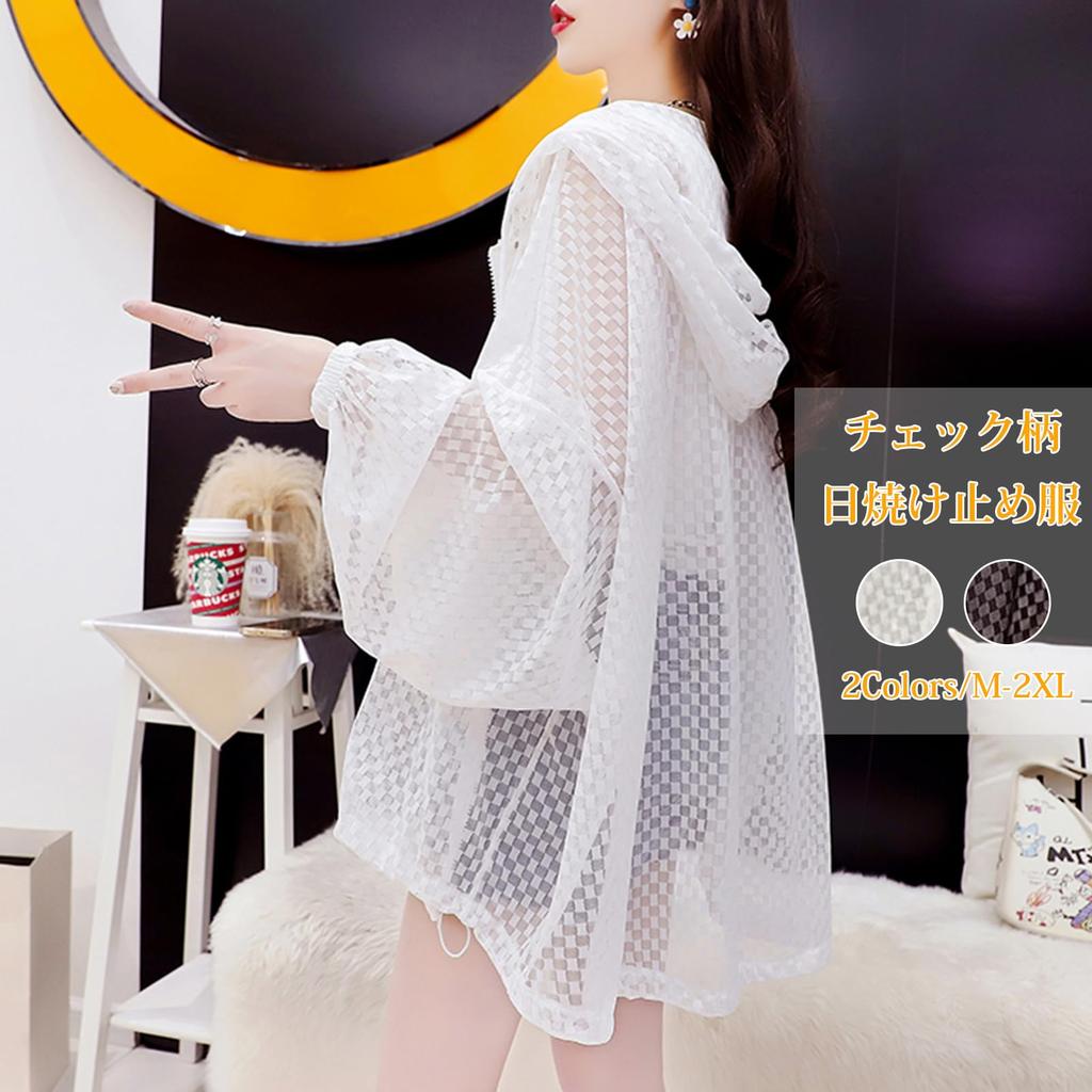 UV Protection Sun Long Sleeve Summer Rash UV Oversized Hoodie [POGCZMKK] Women's Cardigan, Protection, Shirt, Top, Outerwear, Blouse, Guard, Hooded,