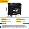 CHILWEE 12V 7Ah Maintenance-Free Motorcycle Battery