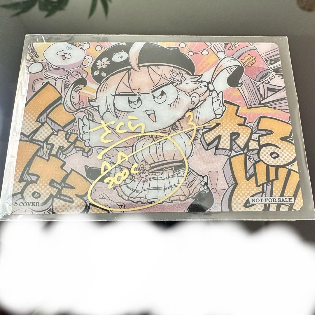 

[USED] Sakura Miko autographed clear card Flower Rhapsody included as a bonus