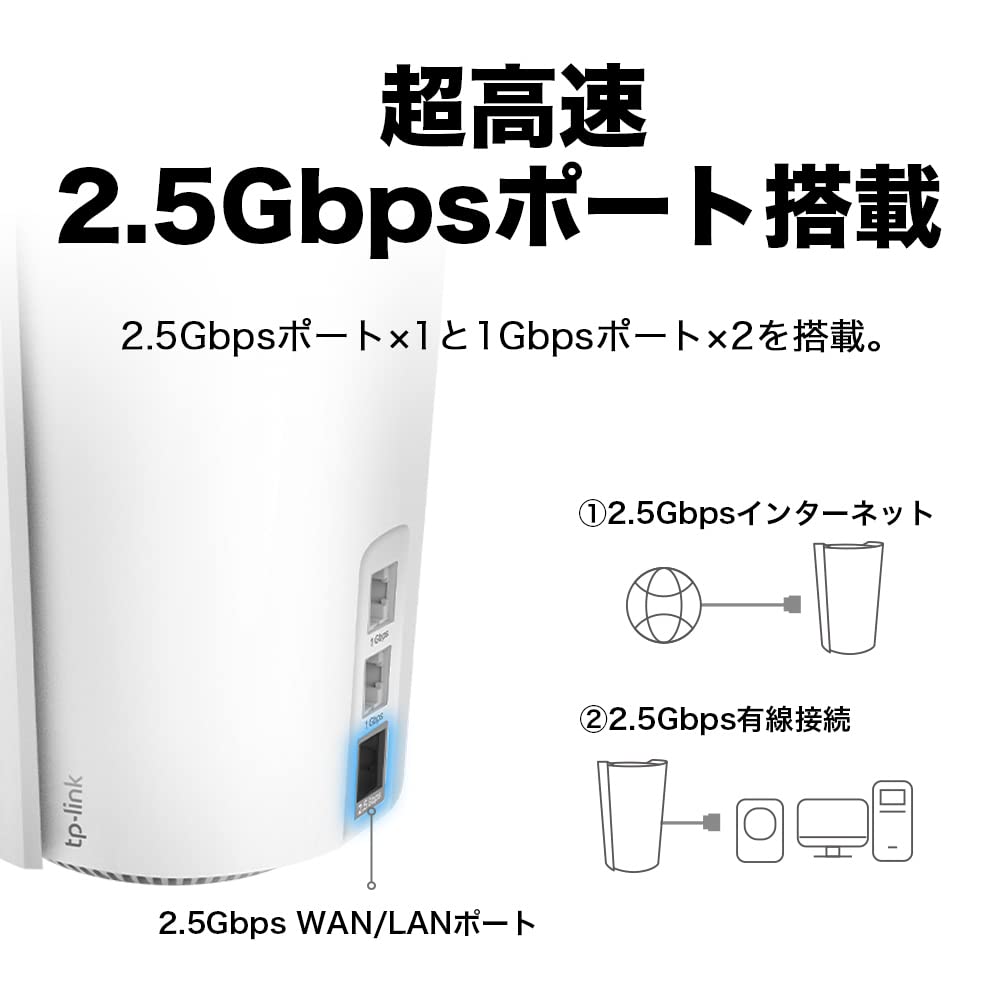 TP-Link Mesh WiFi 6 Router, Alexa Certified, Tri-Band, Smart TV Compatible, Mesh Wi-Fi Wireless LAN Router, Smart Home Security Features, Mesh Wi-Fi S