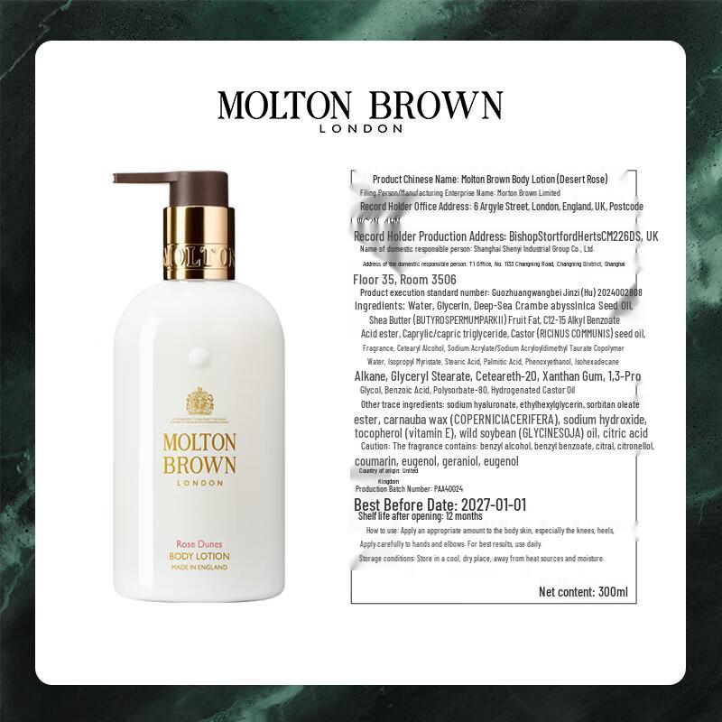 Molton Brown Luxury Shower Gel & Body Lotion Set