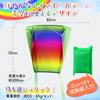 SALUDABLE Kite Kite Winder and Reel Set (Rainbow Reel B Set) - Kite Flies Well, Includes Storage Bag, and Is Ready To Play