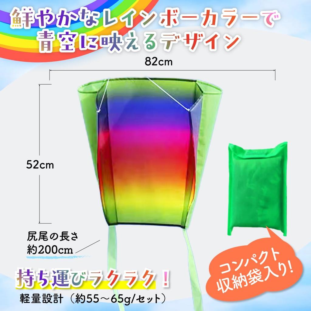 SALUDABLE Kite Kite Winder and Reel Set (Rainbow Reel B Set) - Kite Flies Well, Includes Storage Bag, and Is Ready To Play