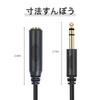 Akkerds 6.35mm Electone Audio Extension Cable, Guitar Cable, 14 Inch Standard Plug, TRS Stereo Audio Cable, 1.8M Male To Female, for Guitars, Basses,