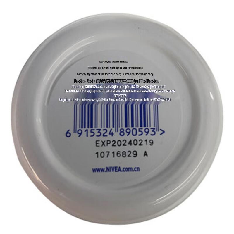 Nivea Mehrzweck Feuchtigkeitscreme