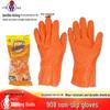 Chunlei 908 Anti-slip, Abrasive, Oil, Acid & Alkali-resistant Gloves for Construction & Fishery