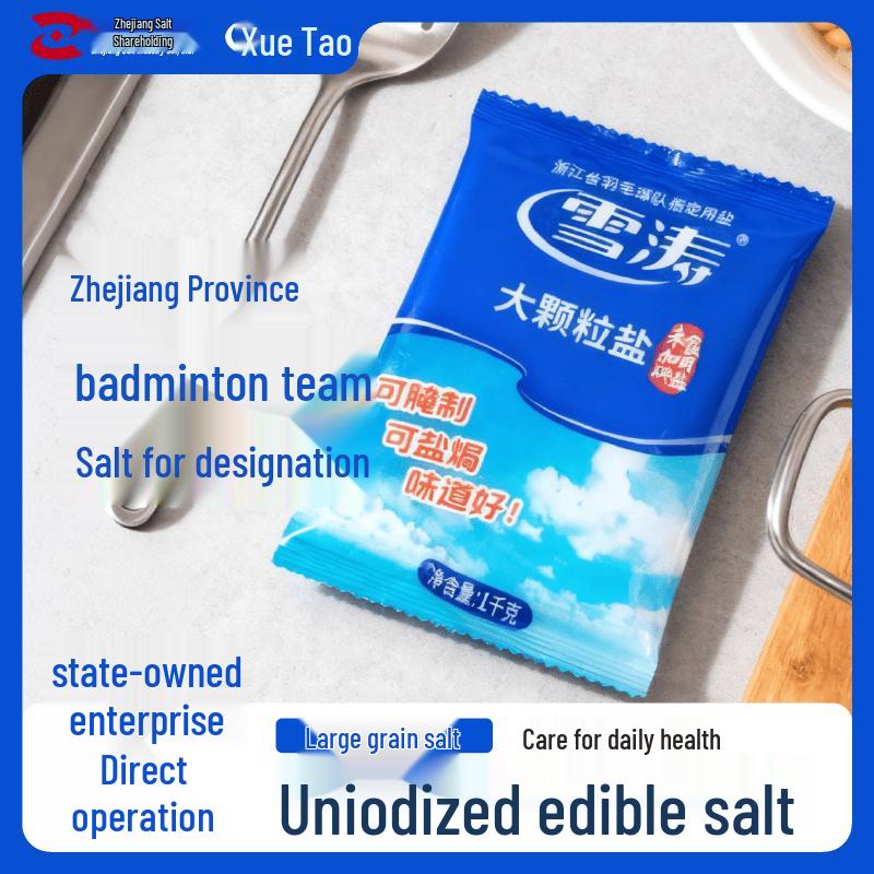 Xuetau Edible Salt Collection