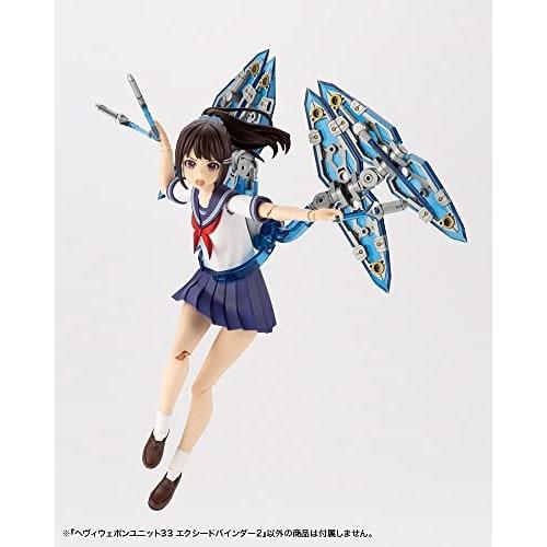 Kotobukiya M.S.G Modeling Support Goods Heavy Weapon Unit 33 Exceed Binder 2, Total Length Approximately 125mm, Non-Scale Plastic Model