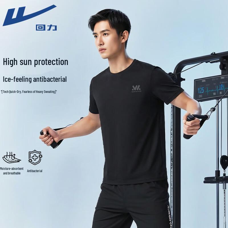 Warrior Unisex Quick-Dry Training T-Shirt XL