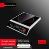 Yunshuang 3500W Flat Induction Cooker