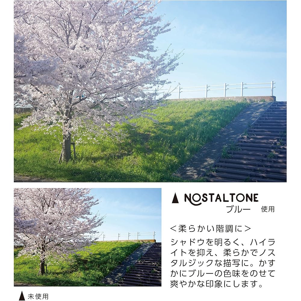 Kenko Soft Filter Nostal Tone Blue 77mm - Soft Effect & Color Enhancement - Creates an Anime Scene-like Look - Made In Japan - 006672
