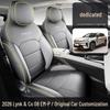 2026 Lynk & Co 08 Model 210 Ultra H7 All-Season Leather Car Seat Covers